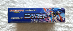 Ninja Spinner Japanese Pokemon Booster Box m4 New Factory Shrink Sealed w/case - Image 4