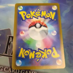 Pokemon Japan SV4M : Future Flash Miltank 053/066 - Image 2