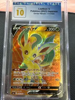 Leafeon V 070/069 Full Art Japanese 2021 Pokemon Eevee Heroes CGC Pristine 10 - Image 1
