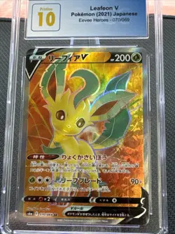 Leafeon V 070/069 Full Art Japanese 2021 Pokemon Eevee Heroes CGC Pristine 10 - Image 2