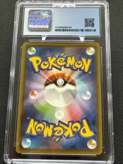 Leafeon V 070/069 Full Art Japanese 2021 Pokemon Eevee Heroes CGC Pristine 10 - Image 3