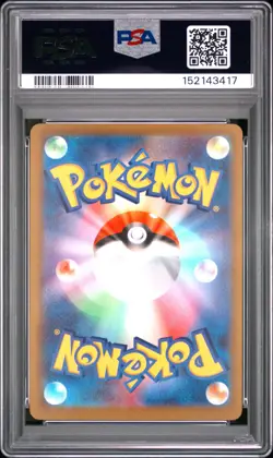 2025 POKEMON JAPANESE M2A-MEGA DREAM EX #223 MEGA CHARIZARD X EX PSA 10 - Image 2