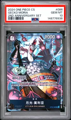 Gecko Moria PSA10 2024 One Piece Simplified Chinese 2nd Anniversary Set #086 - Image 1