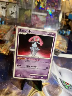 Japanese Pokemon Card – Mesprit LV.55 DP5 Psychic Rare 1st Edition Legendary - Image 1