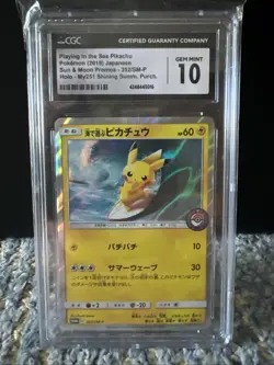 Pokemon Playing in the Sea My251 Holo Promo Card 392/Sm-p CGC 10 Gem Mint - Image 1