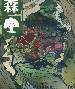 Forest - Kamigawa: Neon Dynasty | MTG Card - Image 2