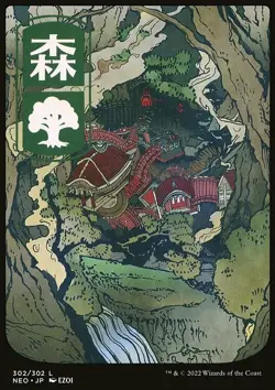 Forest - Kamigawa: Neon Dynasty | MTG Card - Image 3