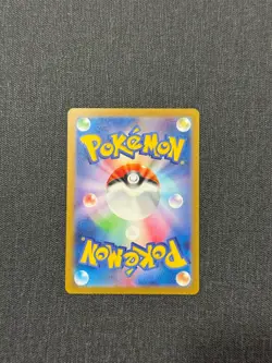 Nidorino (Master Ball Pattern) 033/165 Sv2a: Pokemon Card 151 Holo (Japanese) - Image 2