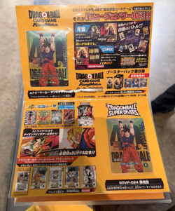 Dragon Ball Super Card Game Fusion World Energy Marker Genki Dama 40th Event - Image 1