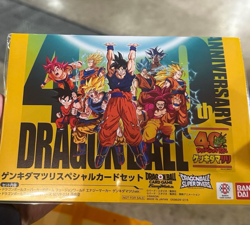 Dragon Ball Super Card Game Fusion World Energy Marker Genki Dama 40th Event - Image 2