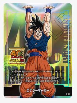 Dragon Ball Super Card Game Fusion World Energy Marker Genki Dama 40th Event - Image 4