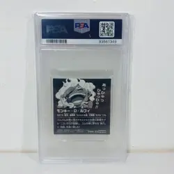 One Piece Wafer Sticker Monkey D Luffy PSA10 High Grade Collectible Card - Image 2