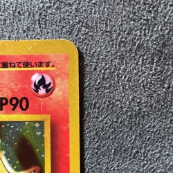 Pokemon TCG Blaine's Arcanine #059 Holo Rare Card 1996 Japanese - Image 3