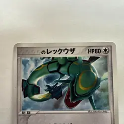 ____'s Rayquaza PROMO Pokemon Card Players Club PLAY Promo Card 021/PLAY S - Image 3