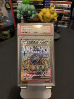 2024 Pokemon 151 Tera Gyarados Ex #127 PSA 10 GEM MT Card - Image 1