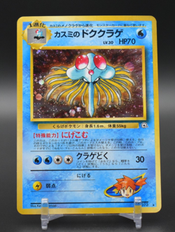 Misty's Tentacruel 073 Gym Heroes Holo Rare Japanese Pokemon Card - Image 1
