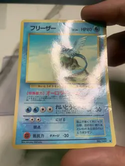 Articuno No.144 Vending Series Glossy Japanese Pokemon Card 1998 - Image 2