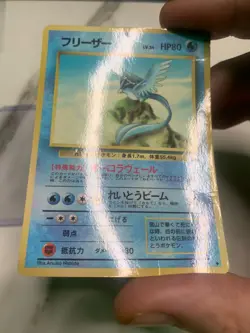 Articuno No.144 Vending Series Glossy Japanese Pokemon Card 1998 - Image 3