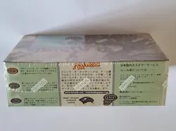 MTG Judgment Booster Box 36 packs Japanese New Factory Sealed Magic - Image 4