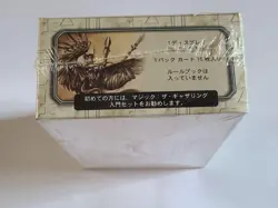 MTG Judgment Booster Box 36 packs Japanese New Factory Sealed Magic - Image 5