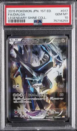 2015 POKEMON JPN LEGEND SHINE COLL 1ST ED #017 FULL ART/DIALGA PSA 10 - Image 1