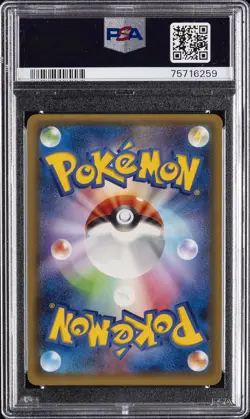 2015 POKEMON JPN LEGEND SHINE COLL 1ST ED #017 FULL ART/DIALGA PSA 10 - Image 2