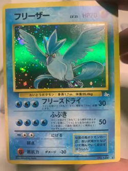 Articuno #144 Pokemon Japanese Mystery Of The Fossils MP - Image 1