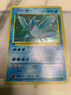 Articuno #144 Pokemon Japanese Mystery Of The Fossils MP - Image 2