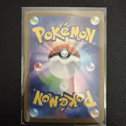 Pokemon TCG Togedemaru AR 090/080! NM Condition! Japanese M2 📈 - Image 2
