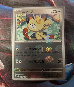 Pokemon TCG Meowth Poke Ball Pattern 052/165 SV2a: 151 Japanese NM/M - Image 1