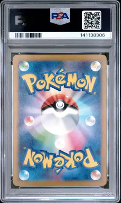 2024 POKEMON JAPANESE SV5M-CYBER JUDGE ART RARE #080 METAGROSS PSA 10 - Image 2
