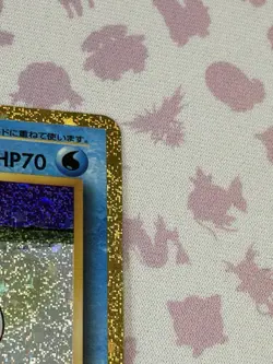 Wartortle 002/032 Pokemon Tcg Classic: Blastoise Holo (Japanese) - Image 3