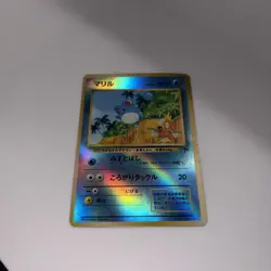 Japanese Pokemon Pocket Monsters Southern Islands Reverse Holo Marill - Image 3