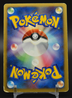 Pokemon Claydol EX World Champions Pack Unlimited Japanese 037/108 - Image 2