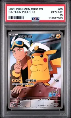 CARTA POKEMON PIKACHU CAPTAIN 07 09/09 PSA 10 CARD CHI GRADATO CS - Image 2