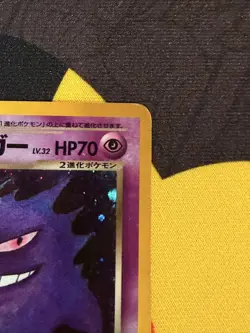 Pokemon TCG Japanese Card Dark Gengar Darkness and to Light Holo 094 Heavy Play - Image 5