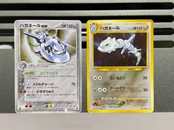 Steelix ex Holo 095/106 No.208 Golden Sky Silver Ocean Japanese Pokemon Card - Image 1