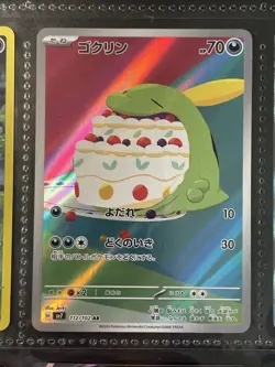 Pokemon Card psa 10 Maybe - Gulpin AR 112/102 - Image 1