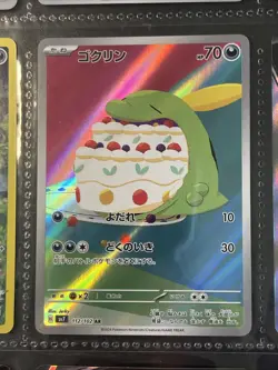 Pokemon Card psa 10 Maybe - Gulpin AR 112/102 - Image 2