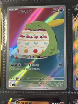 Pokemon Card psa 10 Maybe - Gulpin AR 112/102 - Image 3