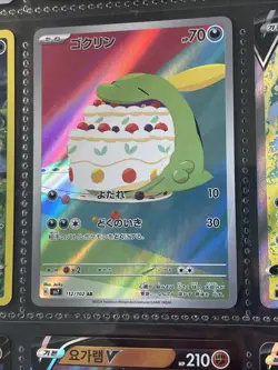 Pokemon Card psa 10 Maybe - Gulpin AR 112/102 - Image 5