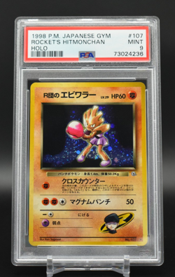 Pokemon Rocket’s Hitmonchan Holo Japanese Gym Heroes 107 PSA 9 - Image 1