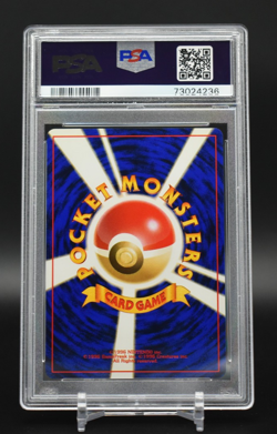 Pokemon Rocket’s Hitmonchan Holo Japanese Gym Heroes 107 PSA 9 - Image 2