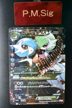 M Gardevoir EX 020/032 Pokekyun Collection 2016 RR FA Japanese Pokemon Card - Image 1