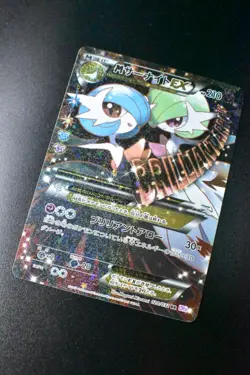 M Gardevoir EX 020/032 Pokekyun Collection 2016 RR FA Japanese Pokemon Card - Image 3