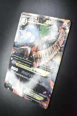 M Gardevoir EX 020/032 Pokekyun Collection 2016 RR FA Japanese Pokemon Card - Image 4