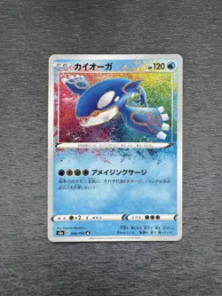 Pokemon Kyogre Japanese Rare Card S4a 036/190 Misprint Foil Shift Error NM - Image 4
