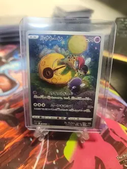 Pokemon TCG Lunatone 184/172 S12a VSTAR Universe Card JPN Edition - Image 1