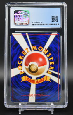 1997 Pokemon Jungle Kangaskhan Japanese Holo Rare CGC 9 - Image 2