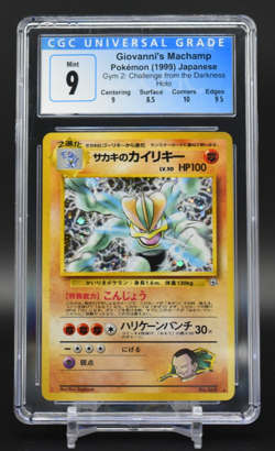 Pokemon Japanese Gym Challenge Giovanni's Machamp Holo CGC 9 - Image 1